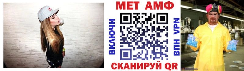 АМФ Premium  купить   Нерехта 