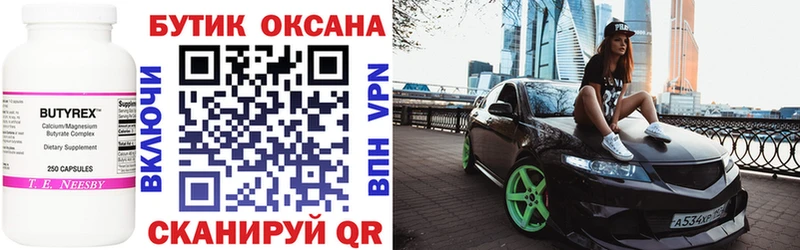 Бутират жидкий экстази  что такое   Нерехта 