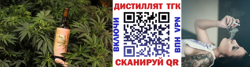 Еда ТГК конопля  Нерехта 