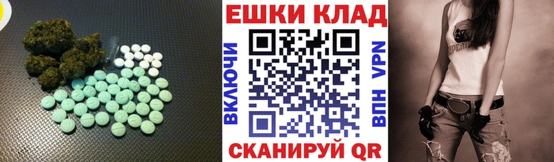 где продают наркотики это как зайти ЭКСТАЗИ XTC Нерехта