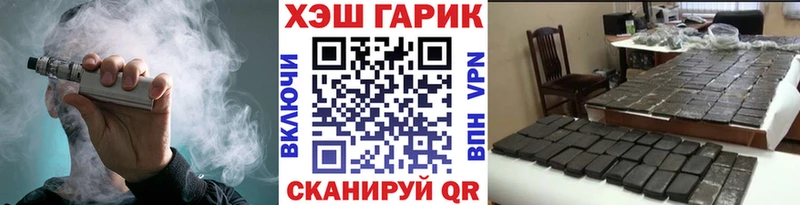 купить   Нерехта  ГАШИШ Premium 