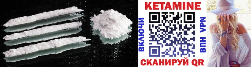 мега ссылки  Нерехта  Кетамин VHQ  купить  сайты 