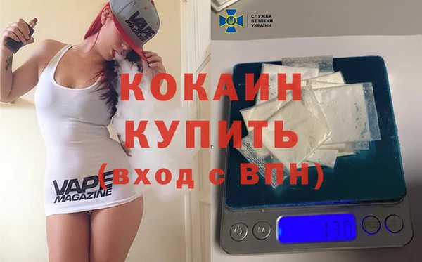 дмт Красноперекопск