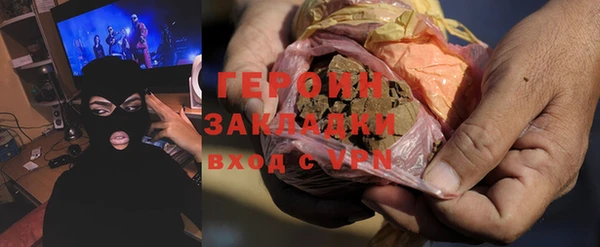 меф Валуйки