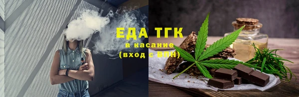 мефедрон мука Краснослободск