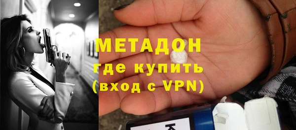 мефедрон мука Краснослободск