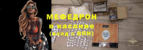 мефедрон мука Краснослободск