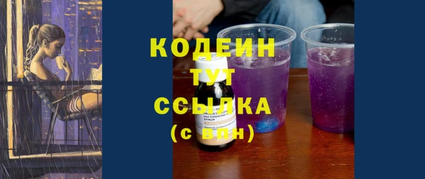 мефедрон мука Краснослободск