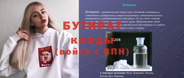кокаин Краснотурьинск