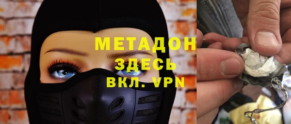 мефедрон мука Краснослободск