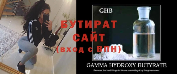 мефедрон мука Краснослободск