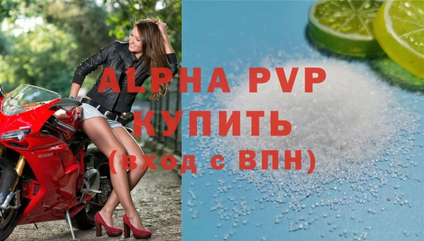 дмт Красноперекопск