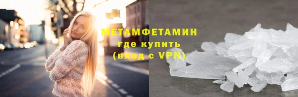 дмт Красноперекопск