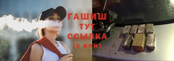 мефедрон Валдай