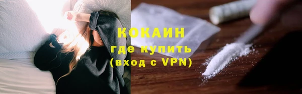 кокаин Краснотурьинск