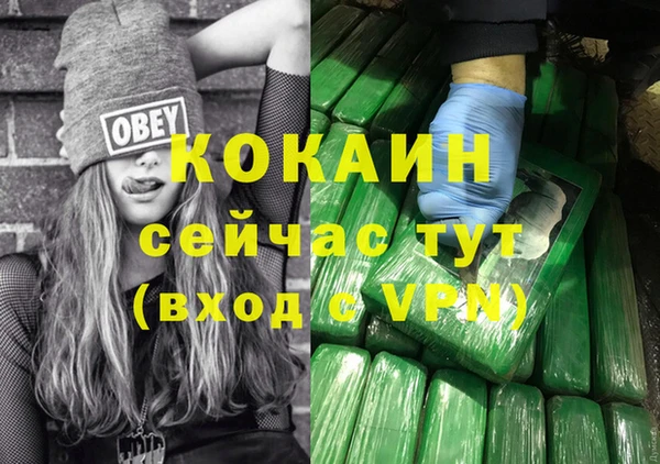 мефедрон мука Краснослободск