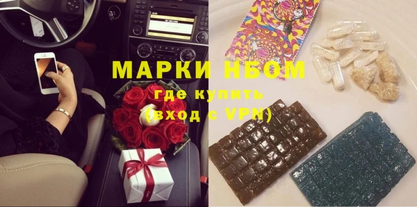 тгк Костерёво