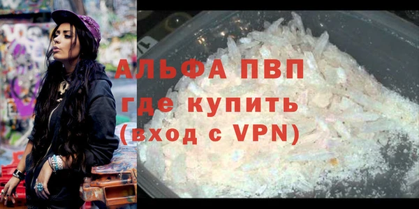 мефедрон мука Краснослободск
