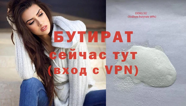 дмт Красноперекопск
