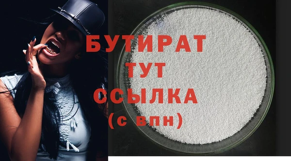 дмт Красноперекопск