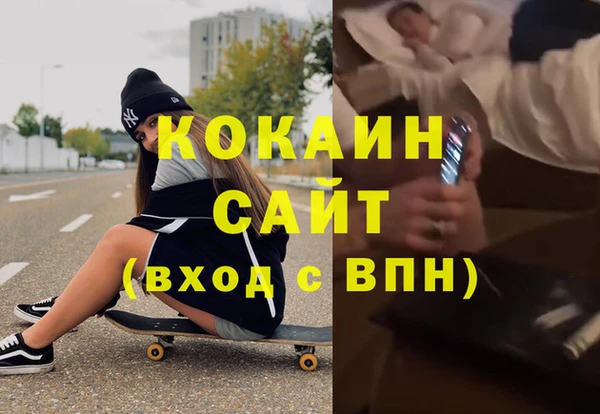 мефедрон Валдай