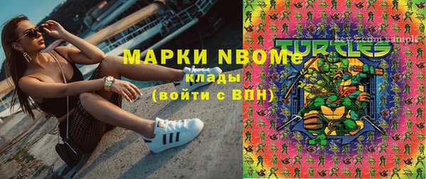 крисы Бутурлиновка
