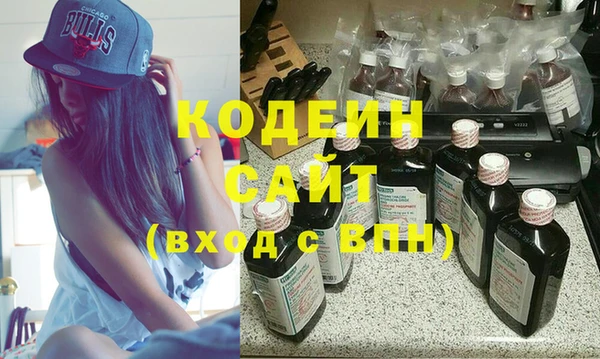 мефедрон мука Краснослободск