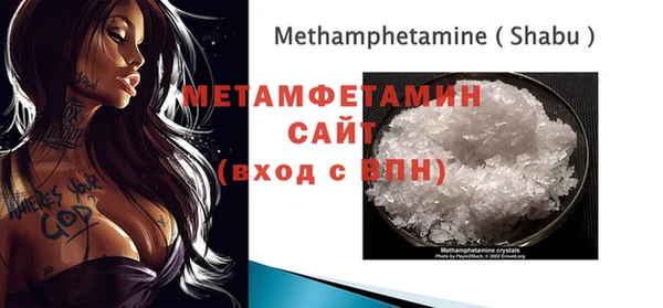 меф Валуйки