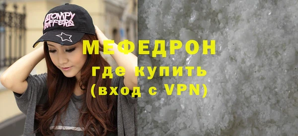 мефедрон мука Краснослободск