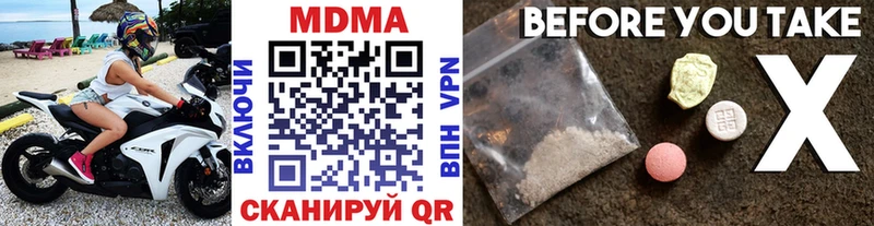 что такое   Нерехта  МДМА кристаллы 