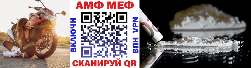 купить   Нерехта  Метамфетамин винт 