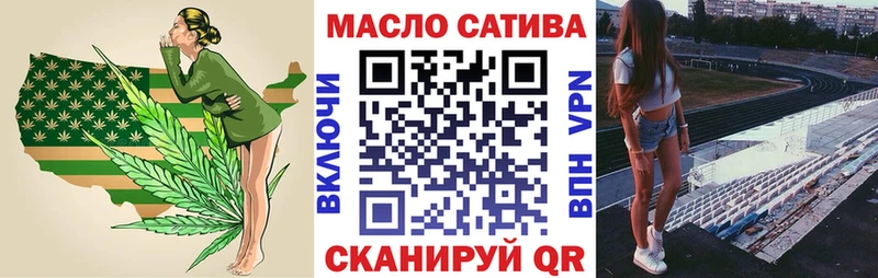 хочу наркоту  Нерехта  ТГК гашишное масло 
